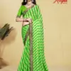 MEGHA VOL. 2
